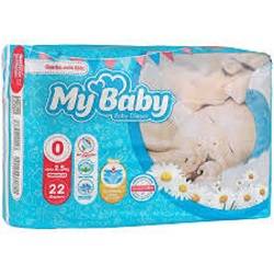 مای بی بی پوشک کامل سایز0(22ع)